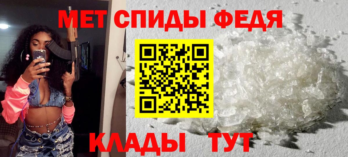 Амфетамин VHQ  Вход с VPN  Карачаевск 