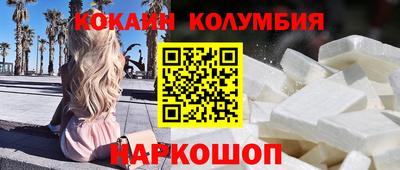марки nbome Кингисепп