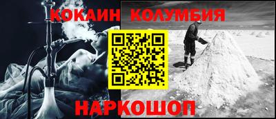 марки nbome Кингисепп