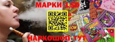марки nbome Кингисепп