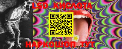 марки nbome Кингисепп