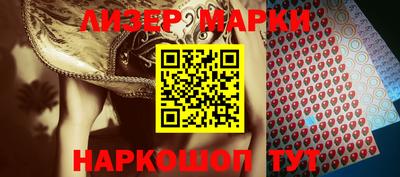 марки nbome Кингисепп