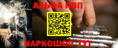 марки nbome Кингисепп