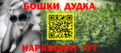 марки nbome Кингисепп
