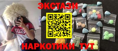 марки nbome Кингисепп