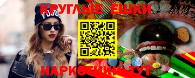 марки nbome Кингисепп