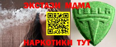 марки nbome Кингисепп