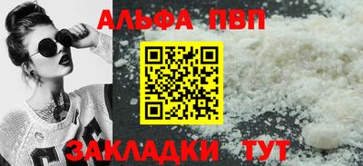 марки nbome Кингисепп