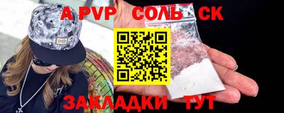марки nbome Кингисепп
