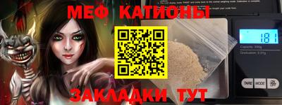 марки nbome Кингисепп