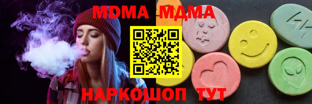Кетамин Карачаевск