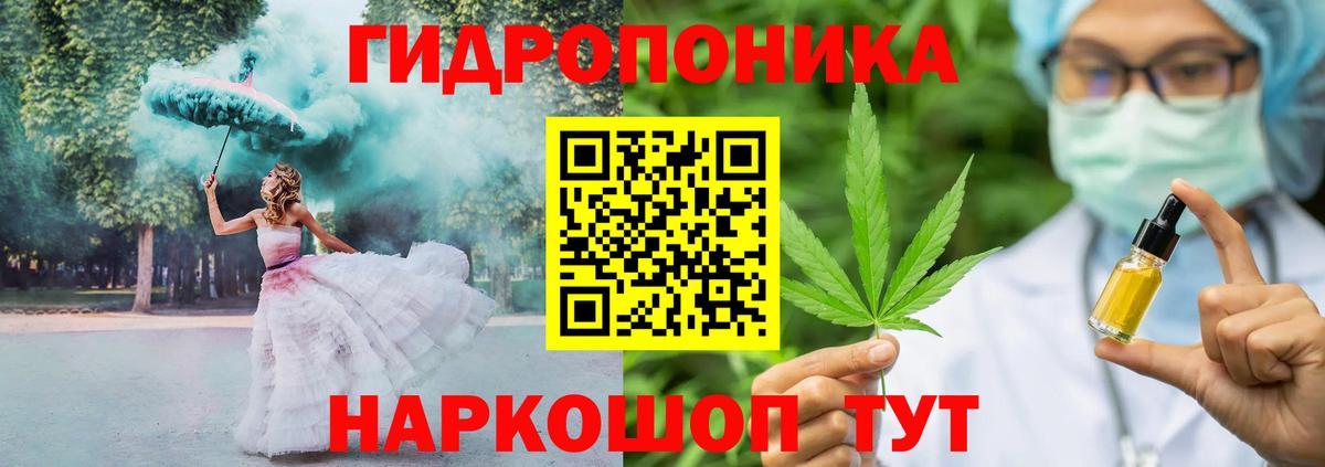 Конопля Ganja  Вход с VPN  Каннабис план  Карачаевск 