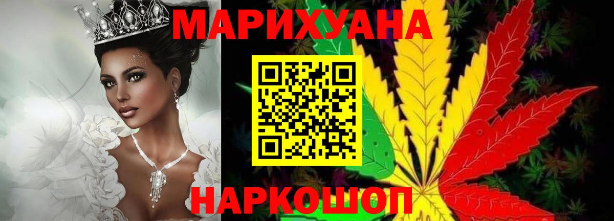 Гашиш  NBOMe  КОКАИН  Вход с VPN  Карачаевск  МАРИХУАНА  Меф кристаллы 